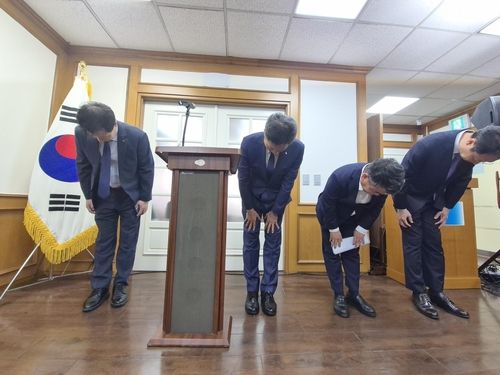 사과하는 전대욱 한국수력원자력 사장 대행(왼쪽 두번째)