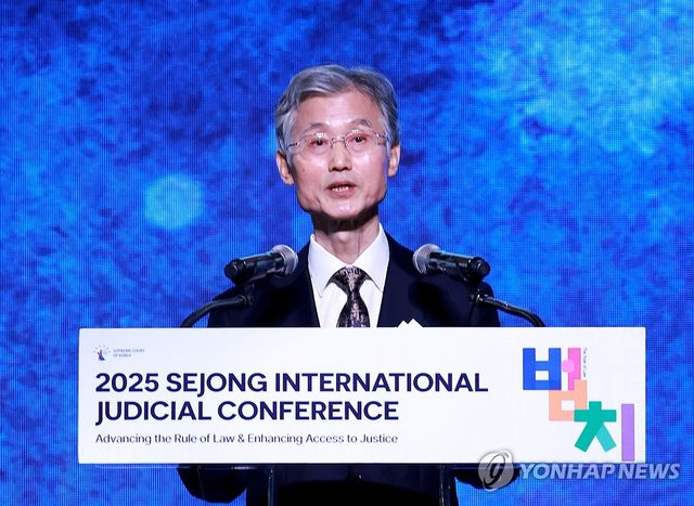 세종 콘퍼런스 개회사 하는 조희대 대법원장