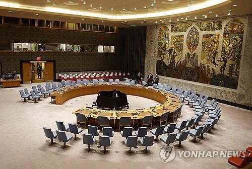 유엔 안보리 회의장