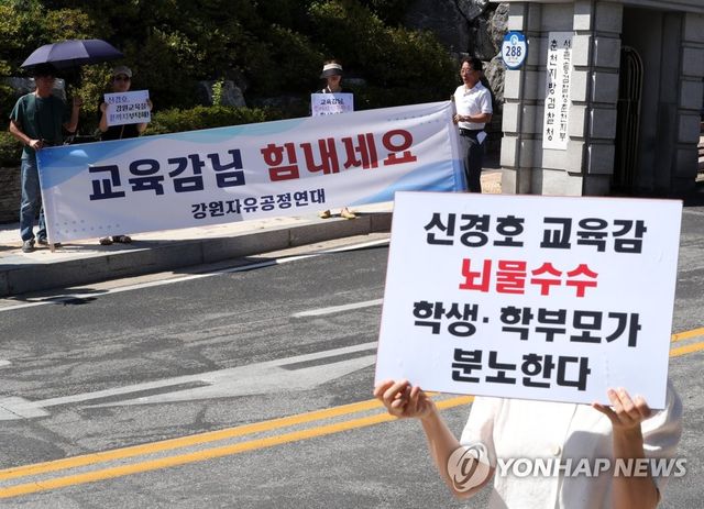 한 사건, 두 목소리