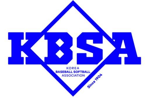 대한야구소프트볼협회 로고