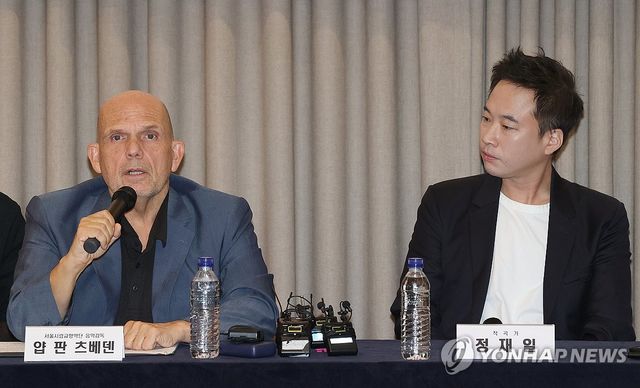 서울시향, 신작 발표 기자간담회 개최