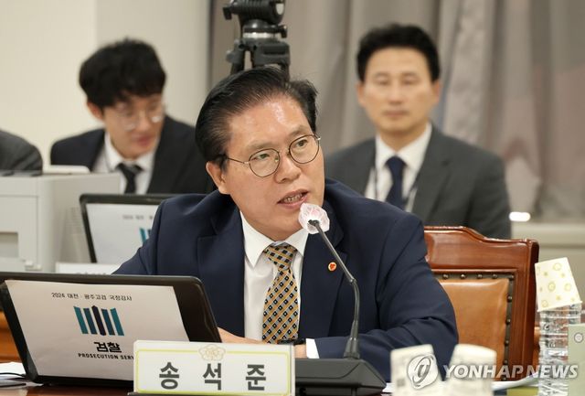 질의하는 송석준 의원