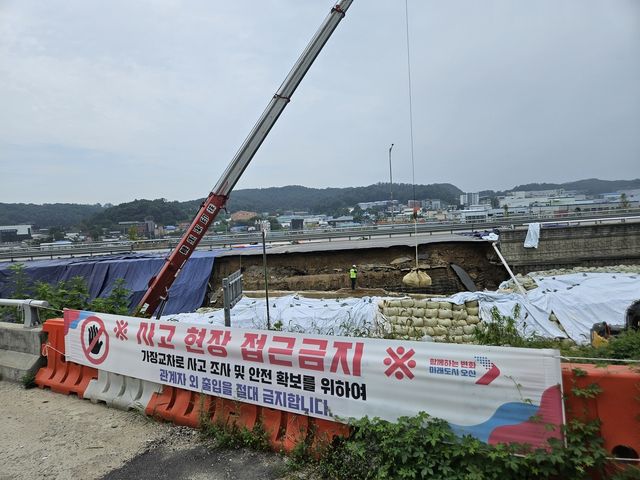 지난 16일 임시 복구가 진행 중인 옹벽 붕괴 현장