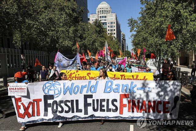 환경단체 워싱턴 시위