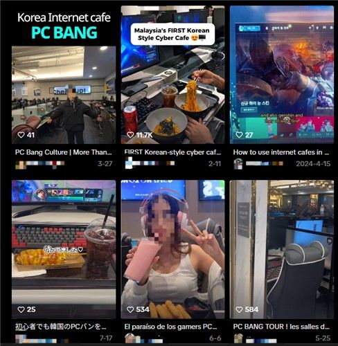 각국 관광객의 한국 PC방 체험기