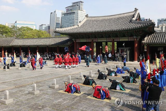 경희궁에서 조선통신사 재현 행사