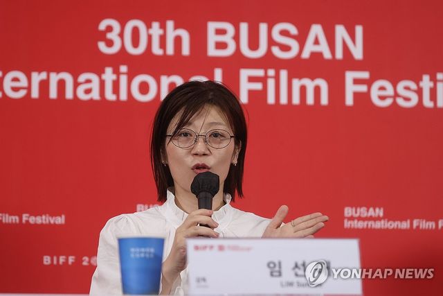 인사말하는 임선애 감독