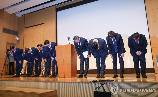 롯데카드, 대규모 해킹 사고 대고객 사과