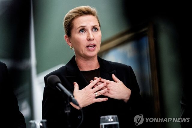 프레데릭센 덴마크 총리