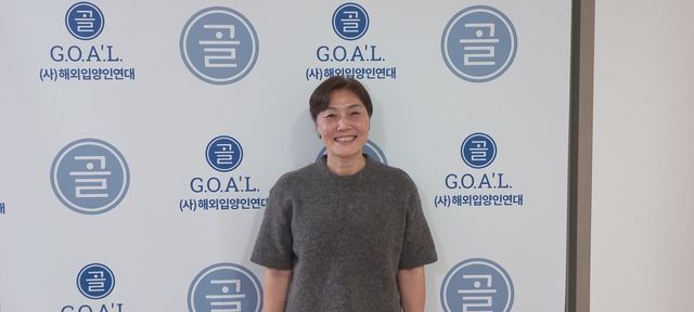 해외입양인연대(GOAL) 김성미 사무총장