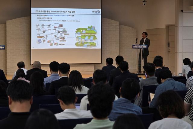 2035 NDC 설정을 위한 토론회