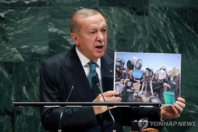 에르도안 연설