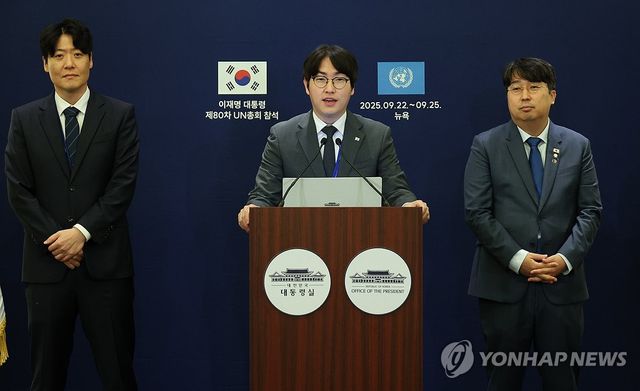 브리핑하는 하정우 AI미래기획수석