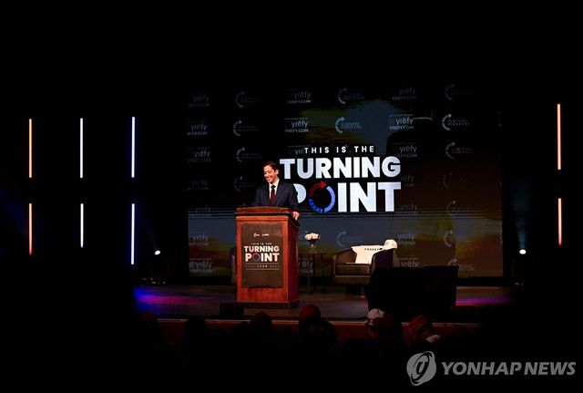 22일 미네소타대에서 재개된 커크 보수단체의 캠퍼스 투어