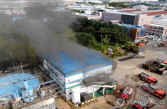 한솔제지 신탄진 공장 화재