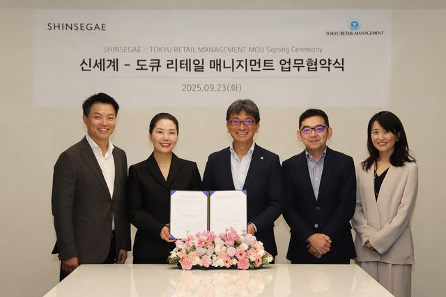 신세계백화점, 日 도큐그룹과 MOU