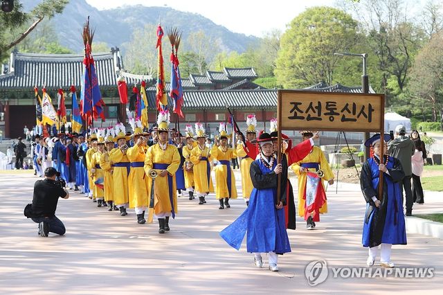 조선통신사 행렬 출발