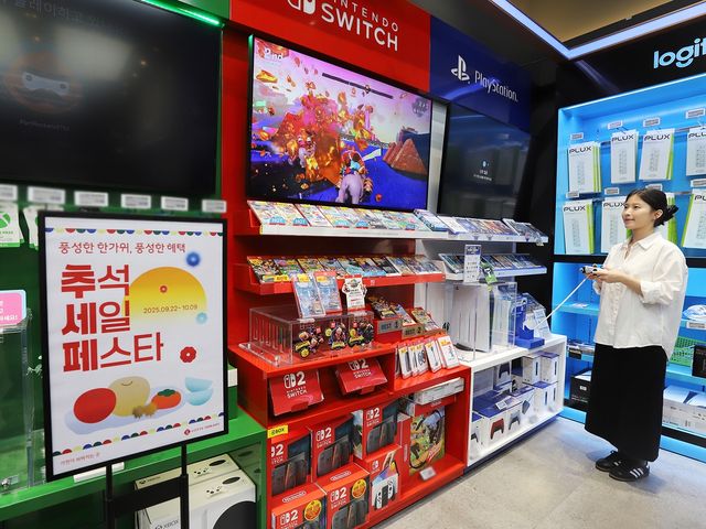 롯데하이마트 추석 세일 페스타