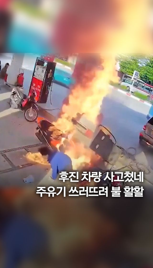 [쇼츠] 후진하다 '쾅'…운전자 뒤에서 벌어진 초비상 상황 - 2