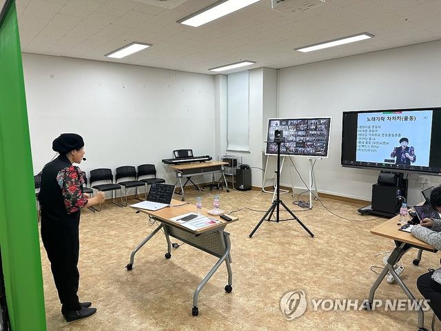 울산 '스마트 경로당' 인기