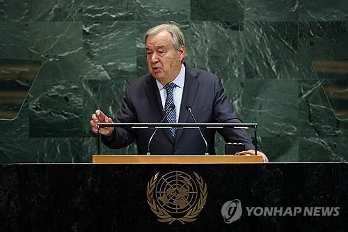 유엔총회 연설 중인 구테흐스 유엔 사무총장