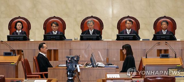 대법원 전원합의체