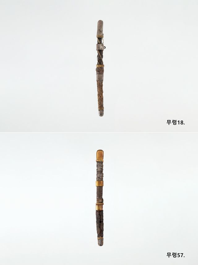 무령왕릉에서 출토된 손칼 