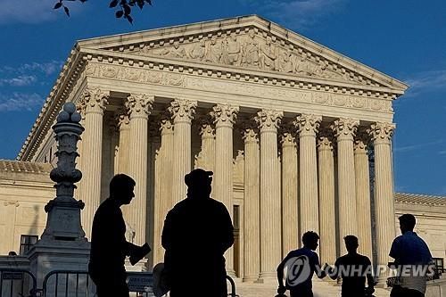 미국 연방대법원