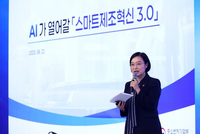 한성숙 중소벤처기업부 장관