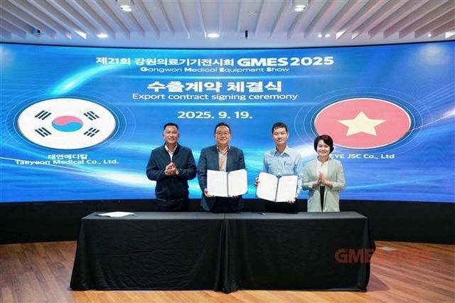 강원의료기기전시회(GMES 2025) 수출계약 체결식