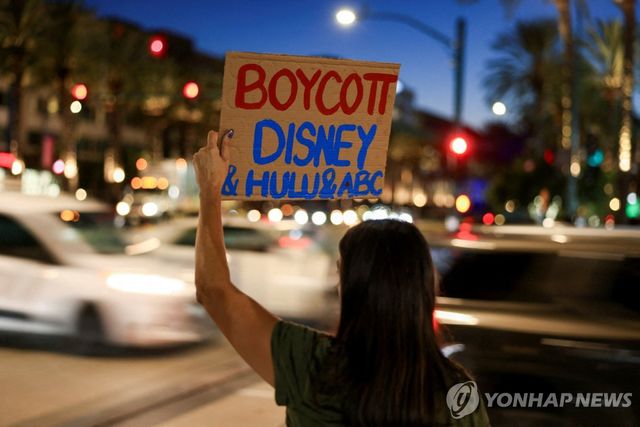 키멀쇼 논란에 '디즈니 불매' 주장하는 한 시민
