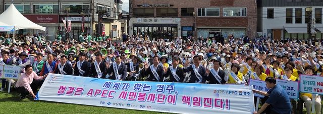 [경북도 제공. 재판매 및 DB 금지]