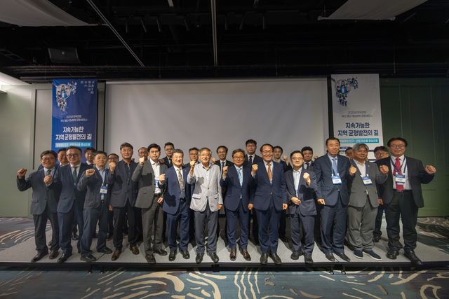 한국은행 부산·울산·경남본부 공동 세미나