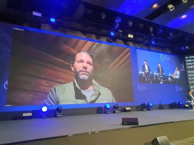 도널드 트럼프 주니어 