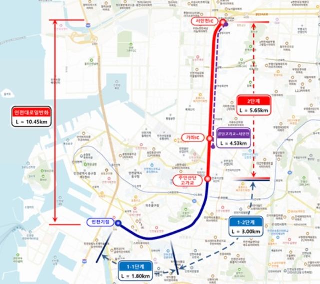 인천대로 일반도로화 개량공사 위치도
