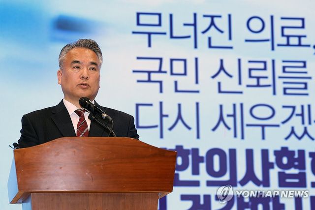 김성근 대한의사협회 대변인