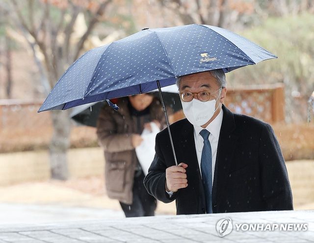 1심 선고공판 출석하는 임종헌