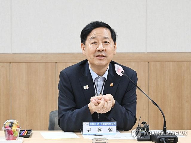 구윤철 부총리, APEC 정상회의 성공개최를 위한 소상공인 대표 간담회