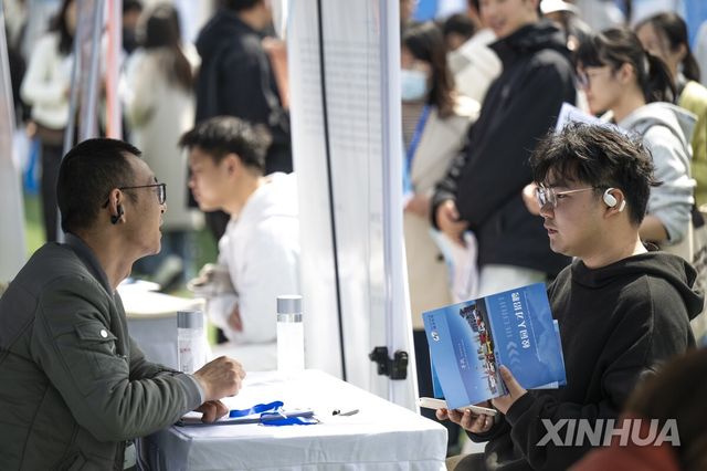 중국의 한 대학생 취업 박람회