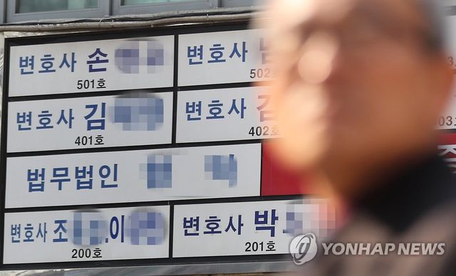 변호사도 양극화 시대