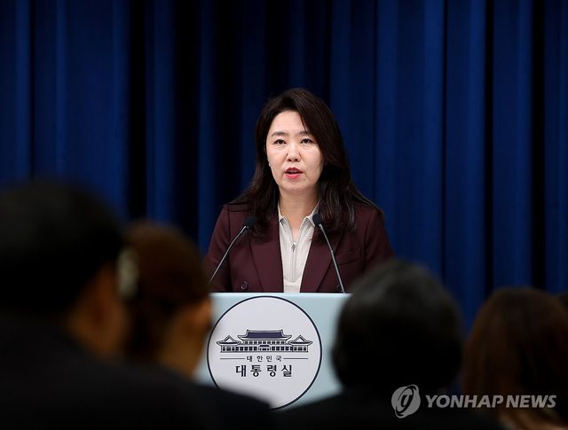 강유정 대통령실 대변인