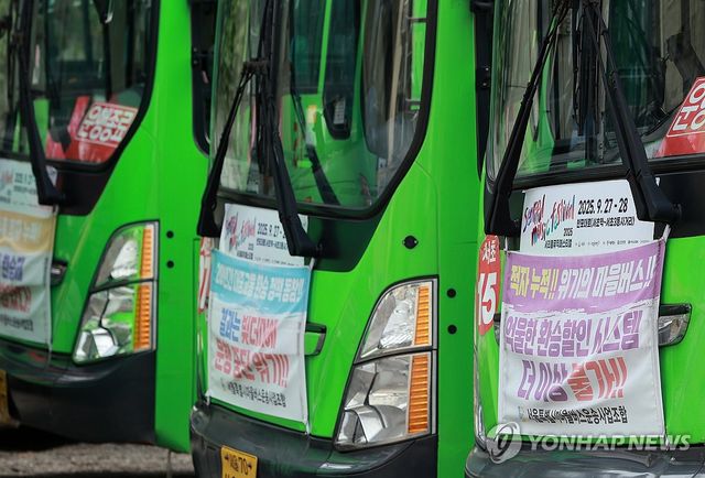 '환승할인 갈등' 서울마을버스, 요구안 거부시 환승제 탈퇴 예고
