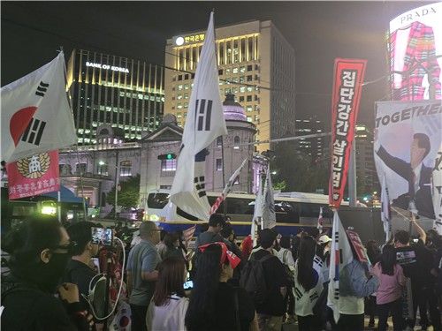 서울 도심 활보한 '혐중시위'