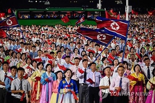 북한 정권 수립 77주년 기념 행사