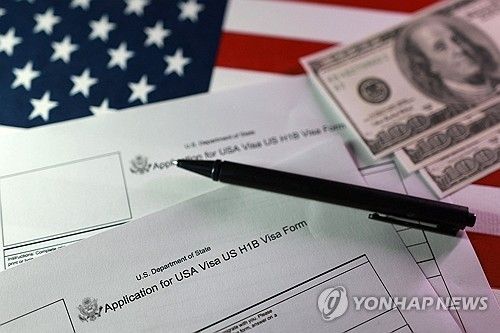 미국 H-1B 비자 신청서