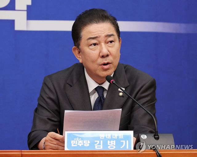 최고위원회의 발언하는 김병기 원내대표