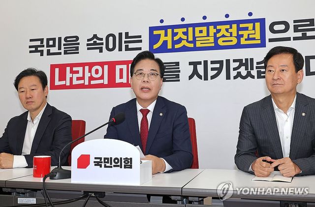 취임 100일 소감 밝히는 송언석 원내대표