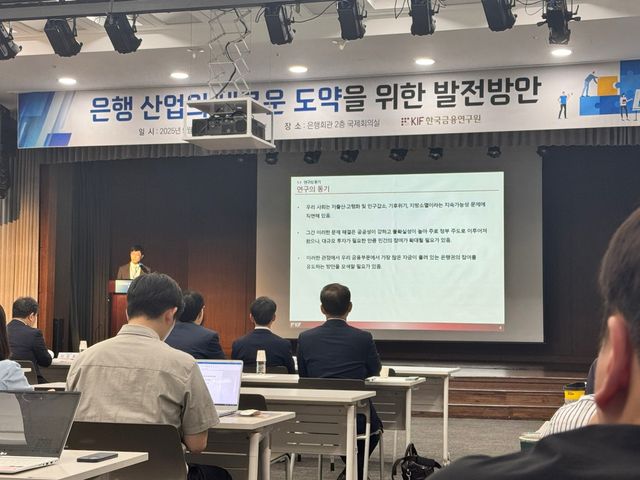 권흥진 한국금융연구원 연구위원