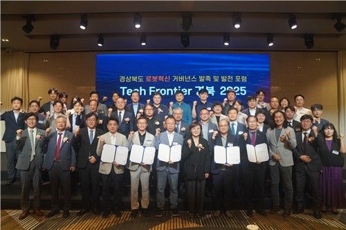 [경북도 제공. 재판매 및 DB 금지]